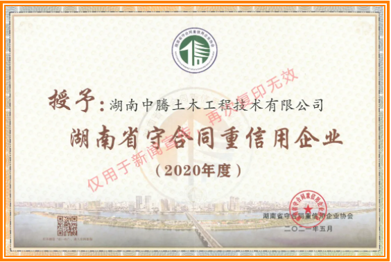 1620986230152699.png 證書(shū).png