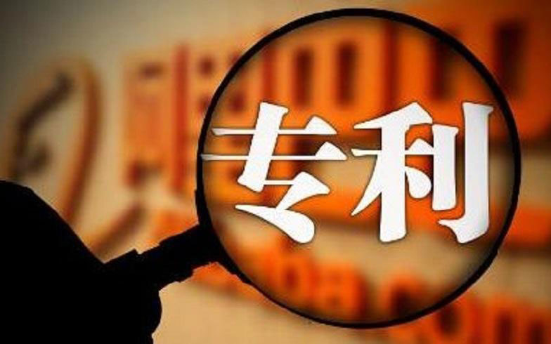 厲害了！中騰結(jié)構(gòu)子公司再獲5項(xiàng)實(shí)用新型專利證書！